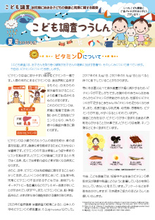 vol.3