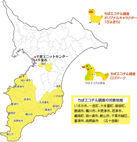 千葉ユニットセンター地図