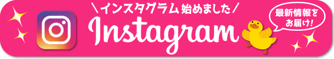 ちばエコチル調査 公式Instagram