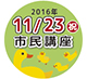 ちばエコチル調査かもママアイコン
